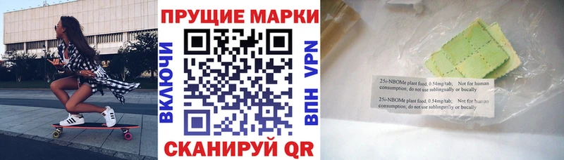 Наркотические марки 1,5мг Купить закладки Котово