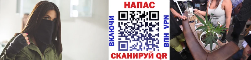 Канабис SATIVA & INDICA  Купить где  Котово 